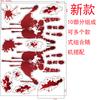 Cross-border Halloween Sticker Blood Print Door and Window Wall Sticker Blood Footprint Ghost Axe Prop Window Sticker Party Decoration Waterproof