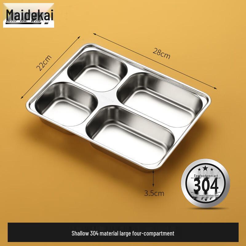 304 Stainless Steel Divided Lunch Tray Large