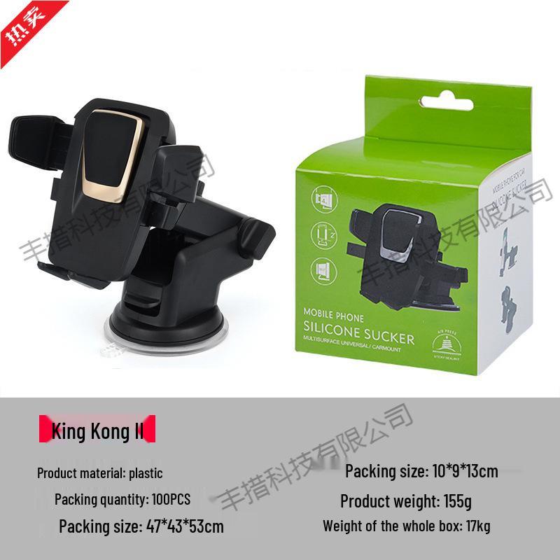 Multi-Function Car Phone Holder with Retractable Suction Cup