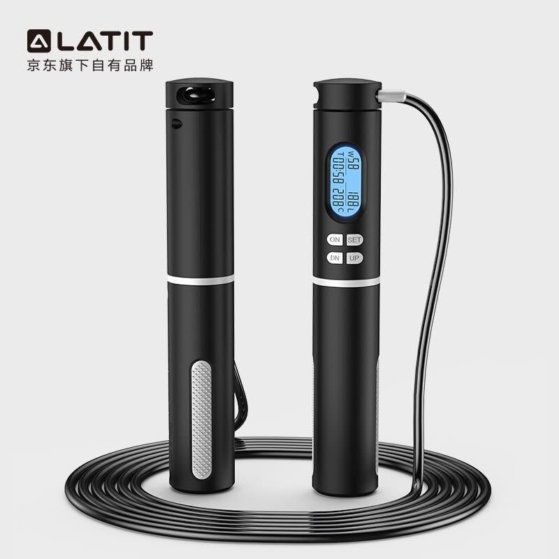 LATIT Jingdong s own brand Cordless skipping adult children s weight-bearing exercise #11335