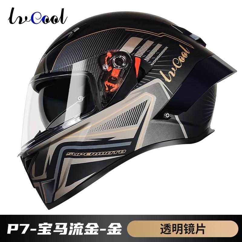 Full Face Motorcycle Helmet With 3C Certification ABS Material Scooter Bike Riding Safety Protective Gear