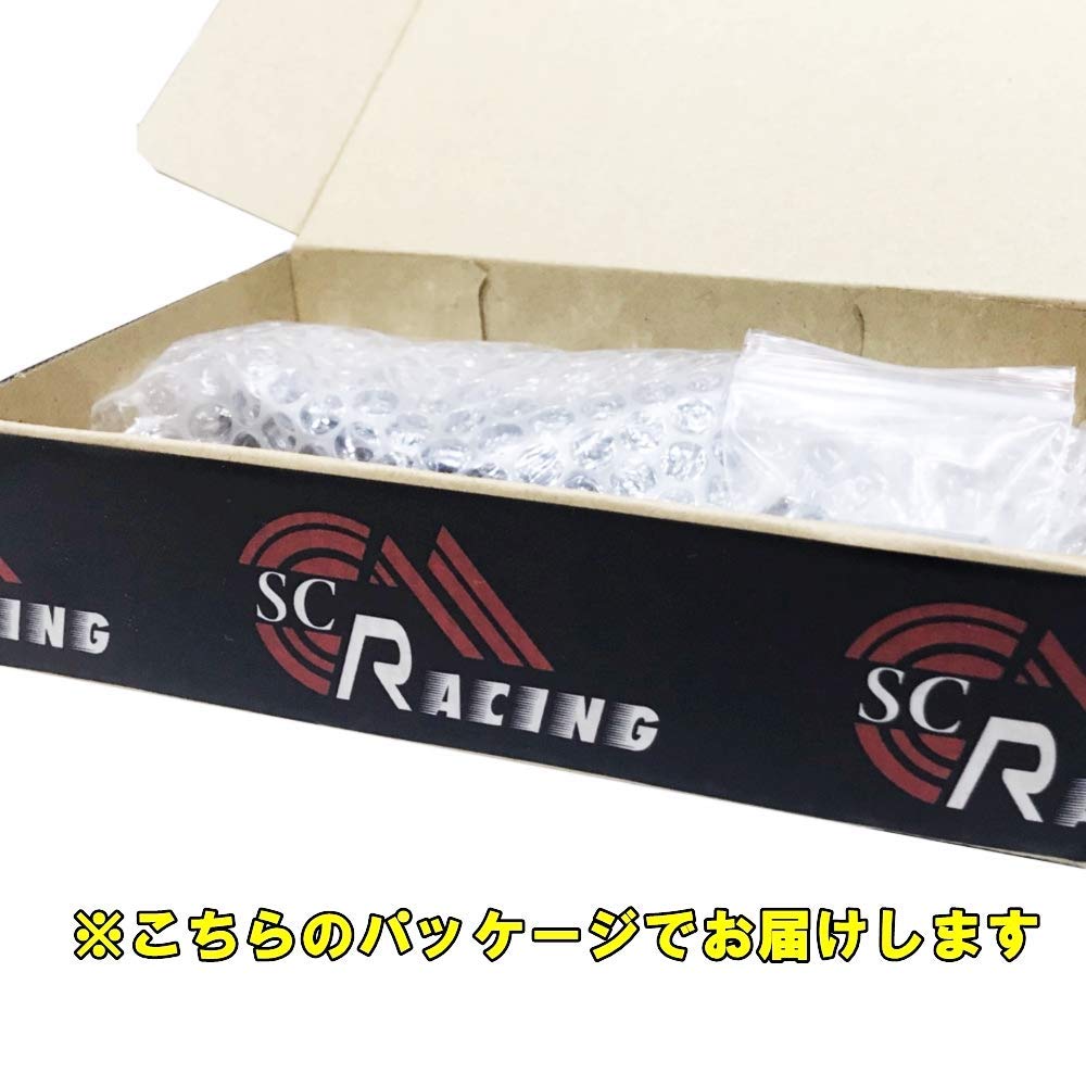 SC RACING Adjustable Shift Knob Extension, Black, Available In 6 Colors