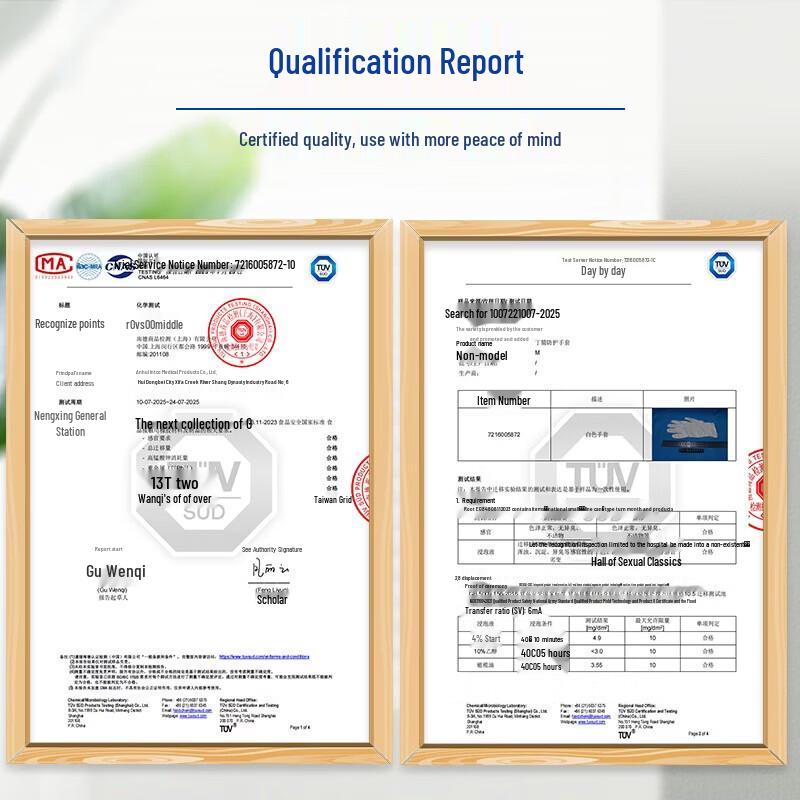 INTCO Disposable Nitrile Gloves