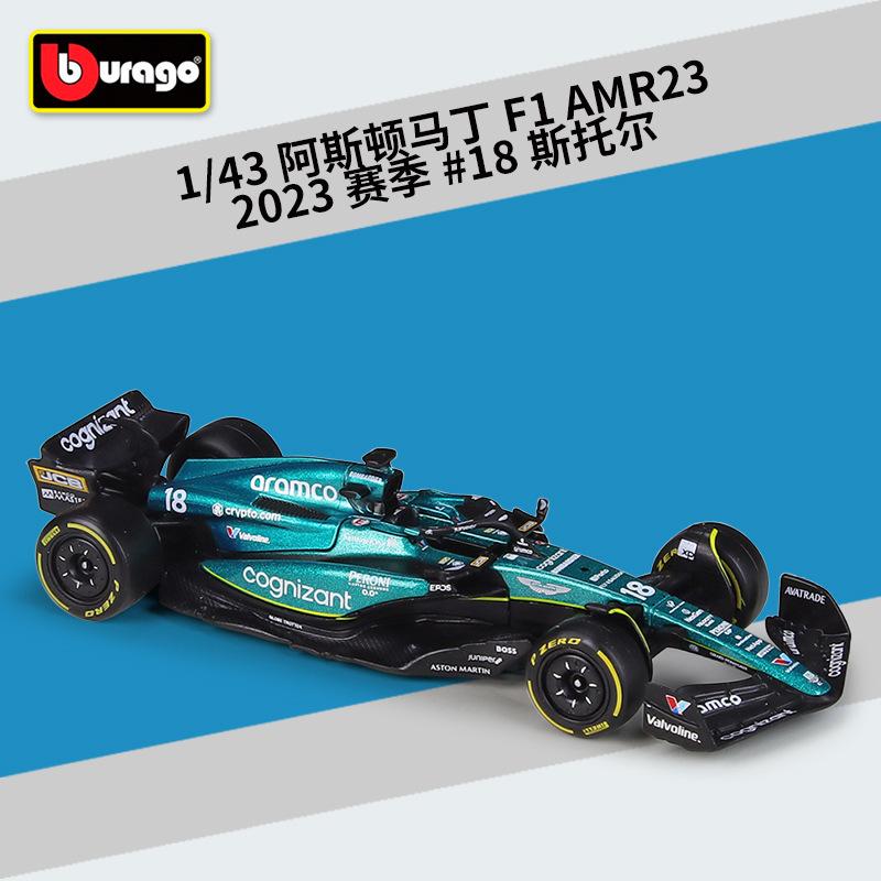 QGDM1 Bburago 1:43 2022 Alfa Romeo F1 Formula Racing Team C42 #24 Guanyu Zhou #77 Valtteri Bottas Alloy Car Model Collection Kids Toys
