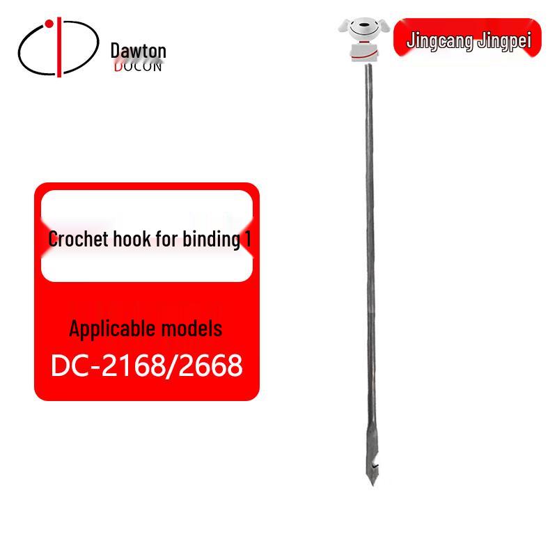 DOCON Electric Punching & Binding Machines & Accessories CN Plug (adapter Included)