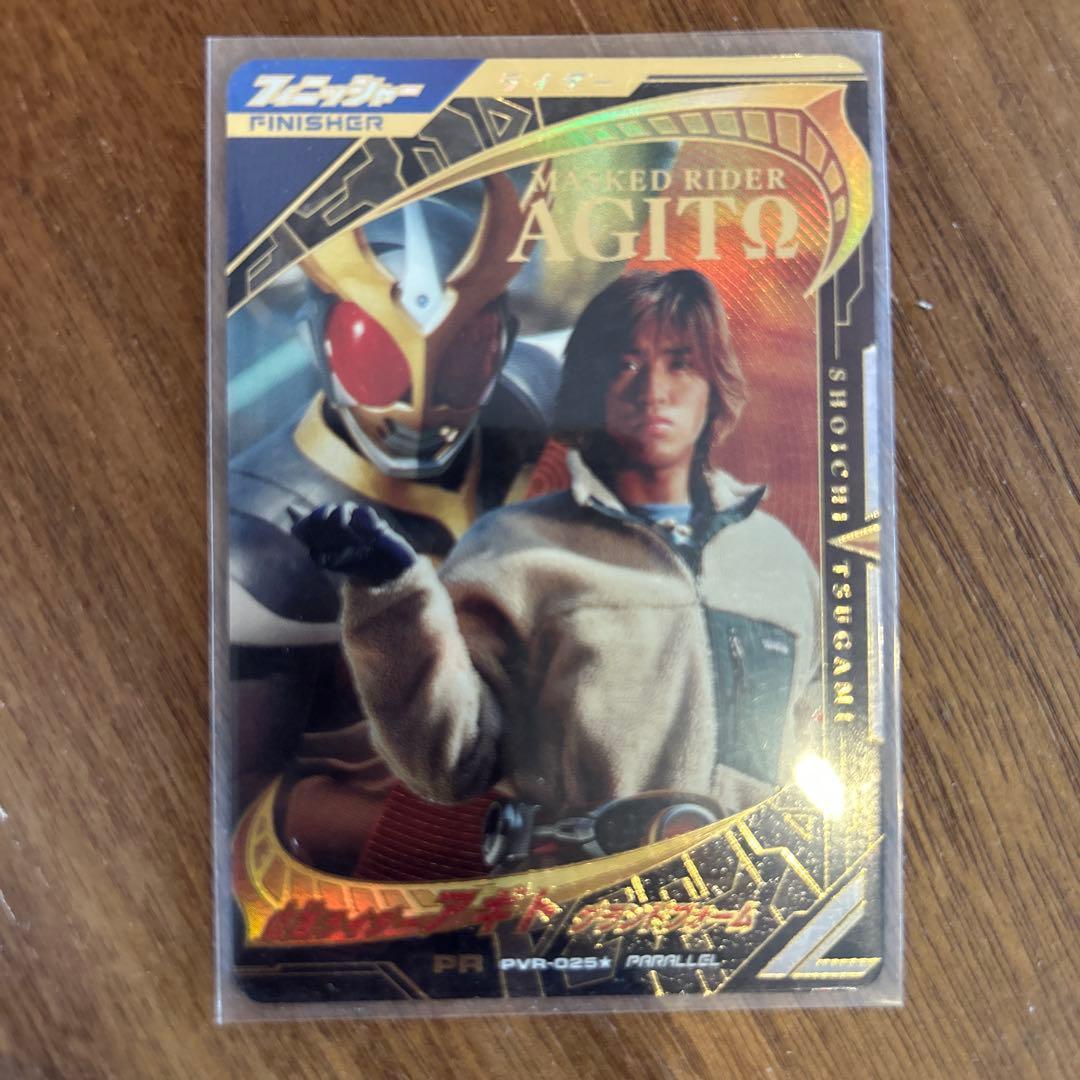 Used Ganballe Legends Special Card Pack vol7 Kamen Rider Agito Parallel