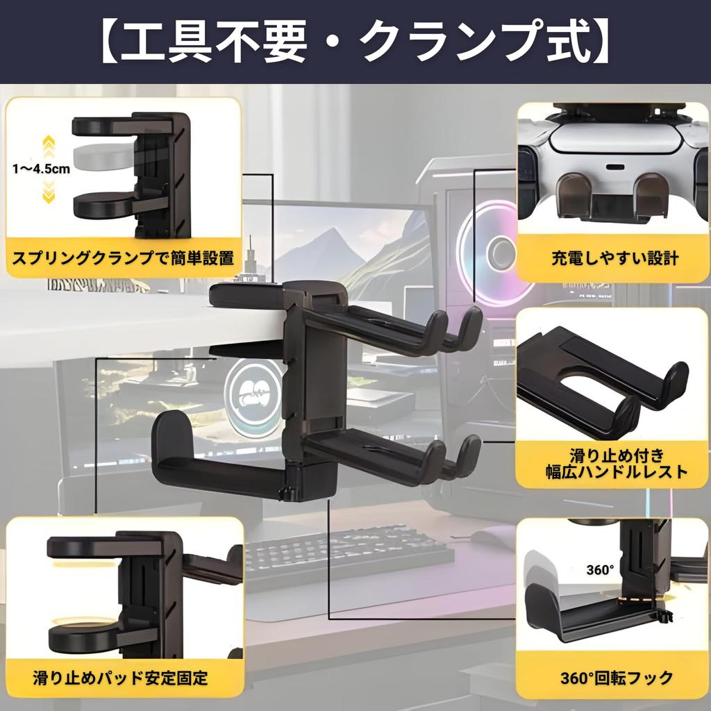 SakuraLovely8 Controller Stand Headphone Holds 3 360 Degree Black Stand, Devices, Hanger, Rotation,