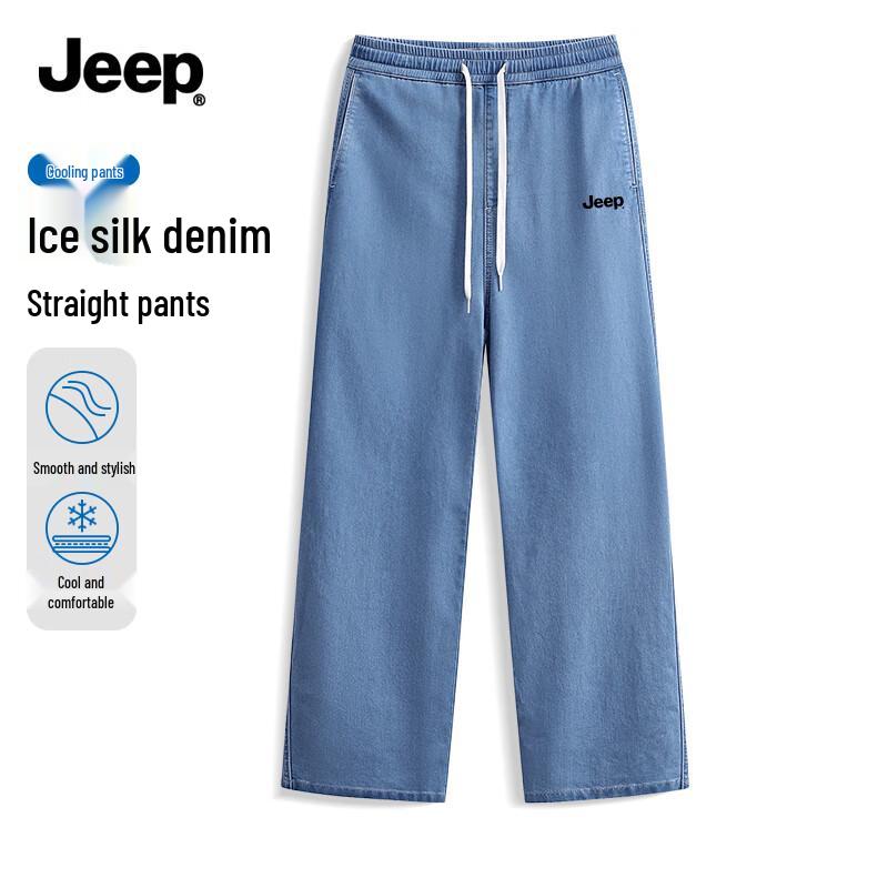 Jeep Men's Ice Silk Straight Casual Pants
