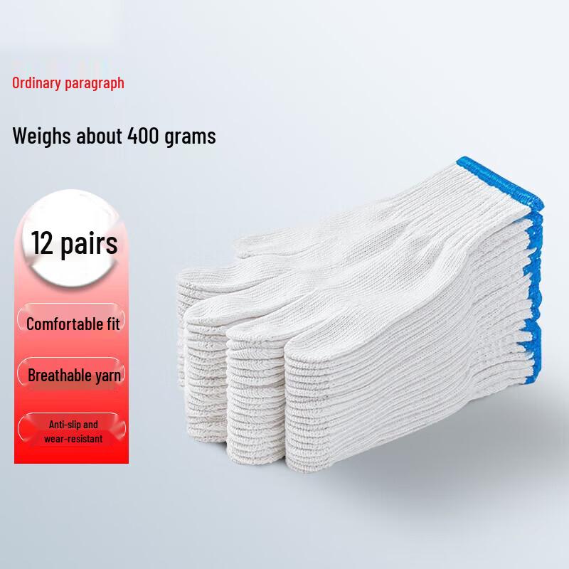 Durable Cotton Work Gloves (12 Pairs)