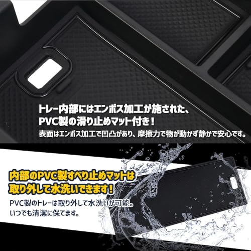 CORSA 80 Harrier Console Box Storage Divider Tray Set, Center Console Lid Side Add-on Box, Interior Storage Box for Small Items, Smartphones, Non-Slip