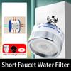360 Degree Kitchen Faucet Nozzle Aerator Sprayer Filtration Diffuser Water Saving Tap Head Extend Connector Premium