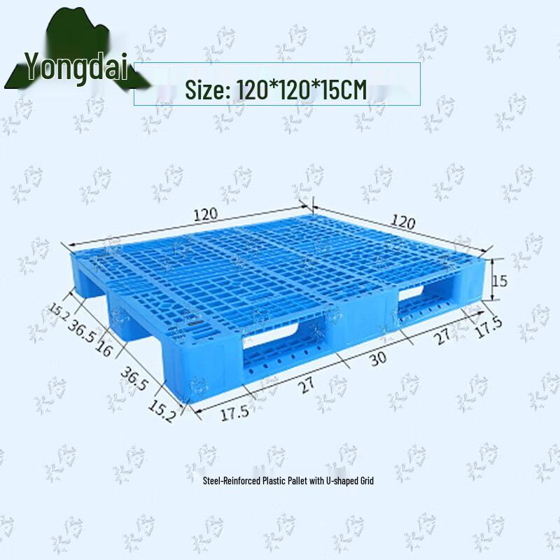 Yongdai Heavy-Duty Grid Plastic Pallet
