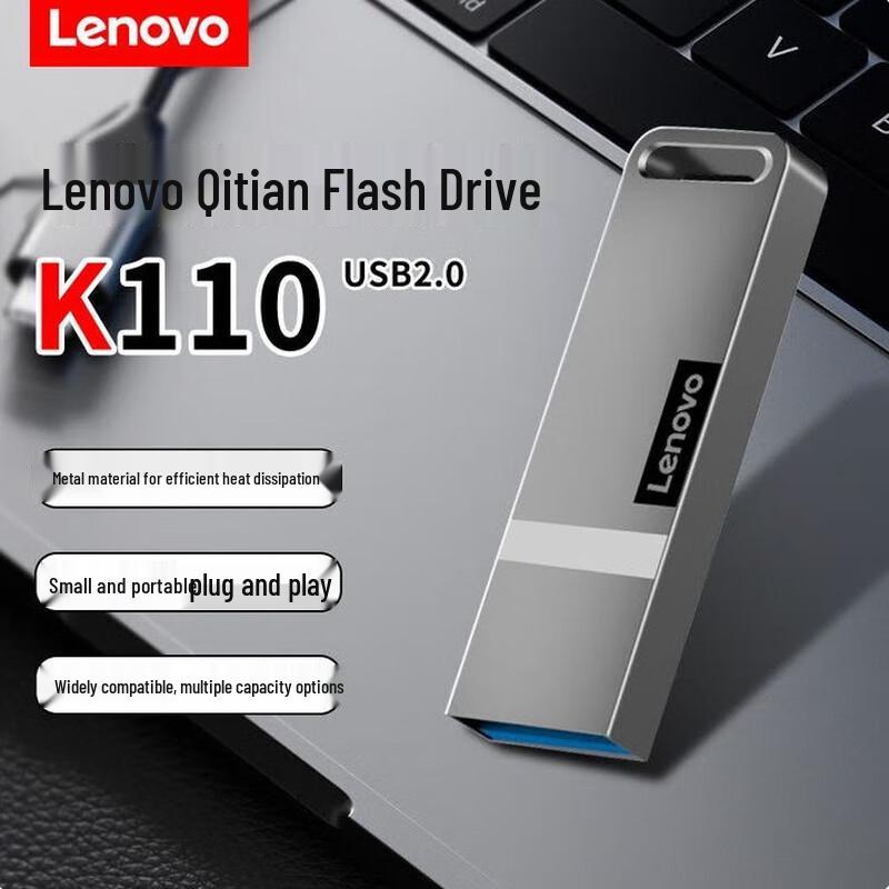 Lenovo Metal USB Flash Drive
