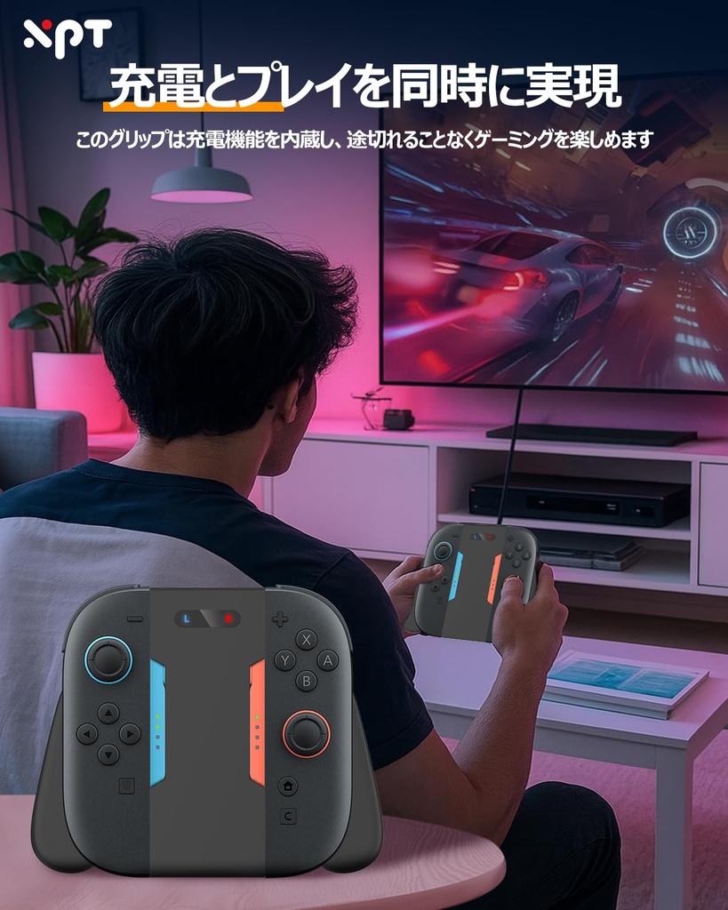 XPT009 Charging Grip for Nintendo Switch Charges While You Easy To with Charging Indicator AC06 Joy-Con 2, Play, Ultra-Lightweight, Attach, Portable,