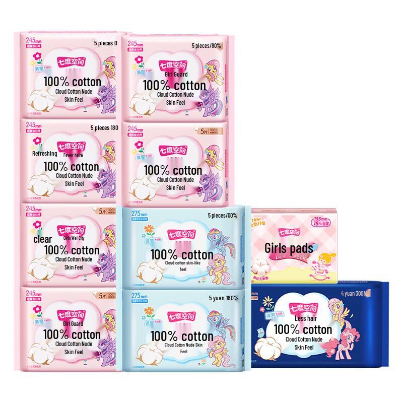 Space 7 Girls Ultra-Thin Day & Night Cotton Sanitary Pad Combo Pack