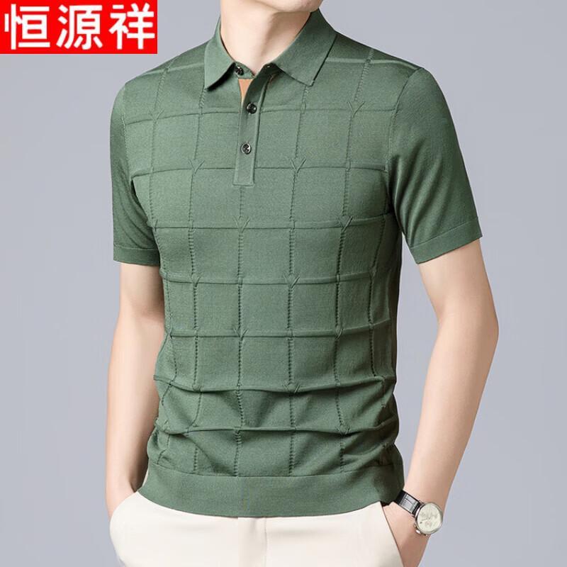 Men s Silk Blend Knitted Polo Shirt 4XL