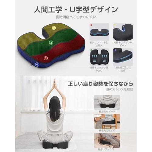 Doctor-Recommended Chair Cushion, Seat Cushion, Relieves Back Pain, Corrects Posture, Breathable Memory Foam Cushion, Washable Cover, Non-Slip, Suitab