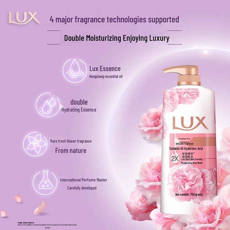 Lux Enduring Tender Skin Fragrance Shower Milk