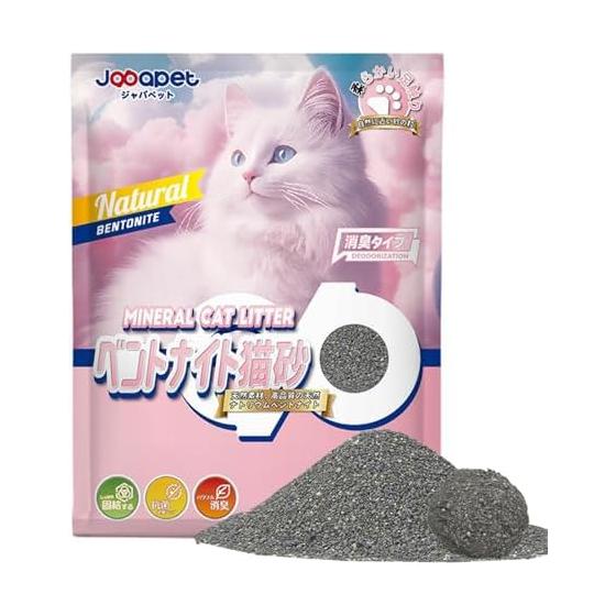 Japapet Bentonite Cat Litter 4.5KG Natural Bentonite Lavender Scented