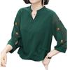 Damen Lässiger Pullover im koreanischen Stil mit Polokragen Locker Bestickte Chiffonbluse