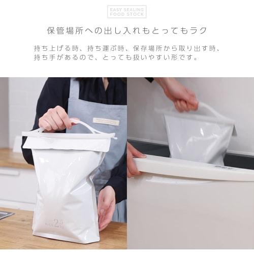 Iwatani Material Rice Storage Bag, Easy Sealing Rice Container, Food Stock, Holds 5kg of Rice, Refrigerates, Airtight, Prevents Drying, Prevents Odors