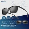 Polarized UV400 Glasses that Change the Quality of Your UV For Marine Sports [Wild Scene] Men's Sunglasses, Glasses, Sports, Classic, [Polarized