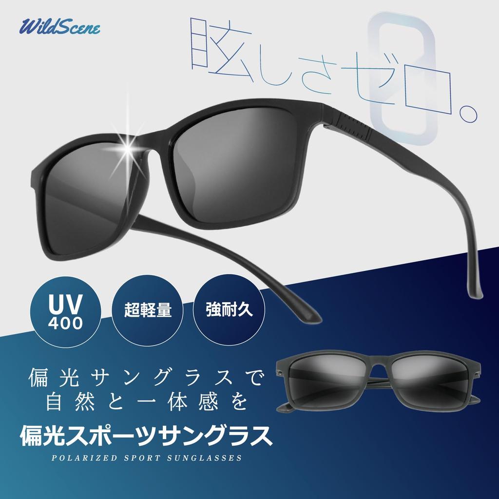 Polarized UV400 Glasses that Change the Quality of Your UV For Marine Sports [Wild Scene] Men's Sunglasses, Glasses, Sports, Classic, [Polarized