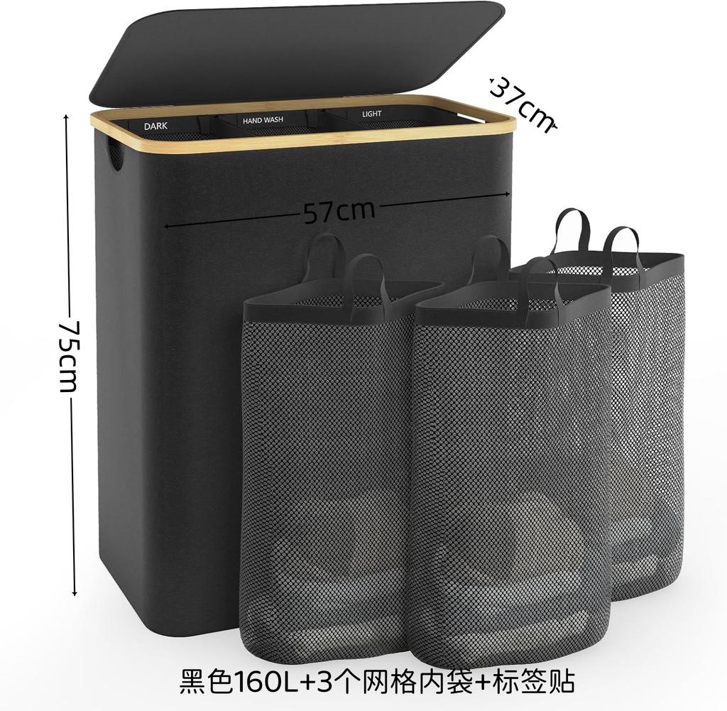 For 160 Liters 3-grid Classification Laundry Basket Dirty Laundry Basket Oxford Cloth Bamboo Magic Inner Bag Dirty Laundry Baske