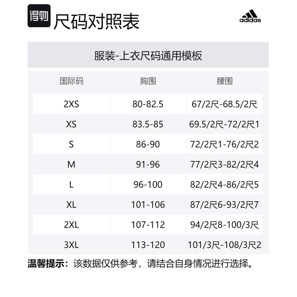 adidas ESSENTIALS Down Jacket Men's Black JN4342