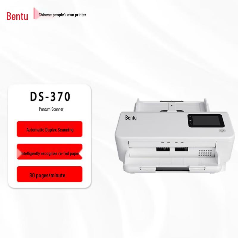 

Pantum DS-370 A4 Automatic Duplex Document Scanner CN plug (adapter included)