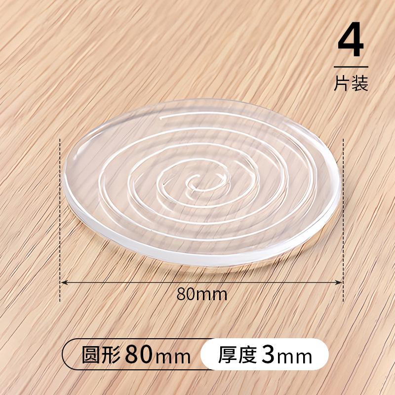 Transparente Silikon Anti-Rutsch-Matte Möbelgleiter Tischbeine Sofafüße PU Klebefolie Wasserdicht Leise Praktische Matte