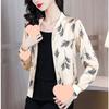 Women's Knitted Chiffon Sun Protection Jacket - Stylish Long Sleeve Plus Size Baseball Outerwear for Summer
