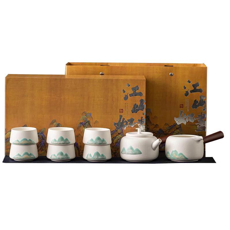 Chinese Ceramic Tea Set Gift Box