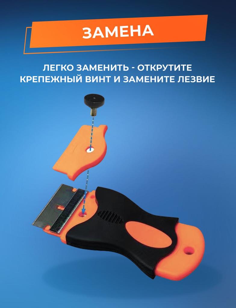 Multi Functional Cleaning For Removing Glue, Glass Glue Cleaning For Removing Dirt