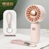 New handheld fan temu charging student strong wind turbine portable outdoor large air volume mini handheld small fan