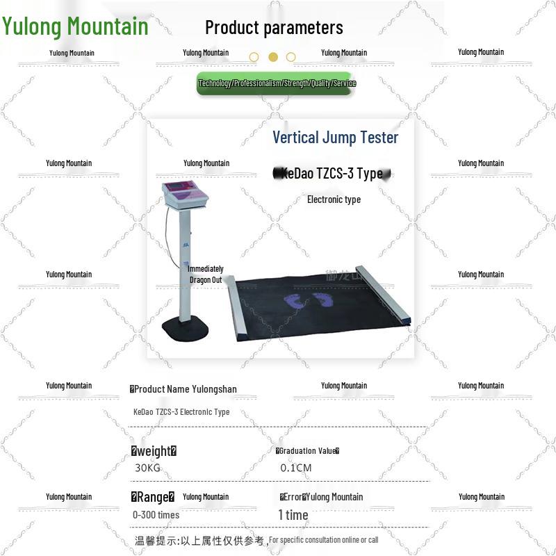 Yulongshan TZCS-3 Electronic Vertical Jump Tester