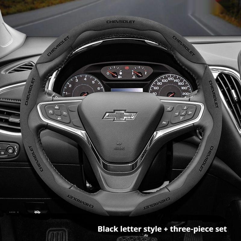 Suitable for Chevrolet Anti-Slip Buckle Segmented Suede Steering Wheel Cover Suitable for Celze Spark Captiva Orlando Lacetti