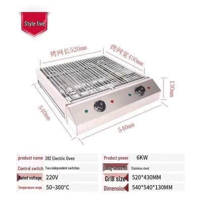 Jundingying 282 Commercial Electric Grill
