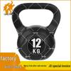 Langshuo Solid Home Fitness Kettlebell
