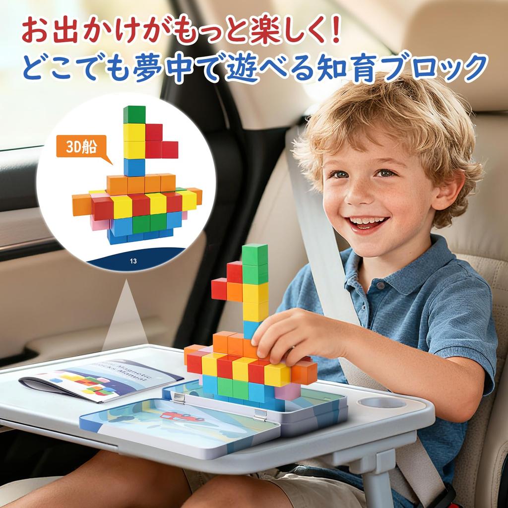 Magnetic Magnetic 3D Building Educational Toy for Boys and Girls Ages Birthday Brain Finger Color Shape Math Learning Preschool Present Blocks, 52pcs,