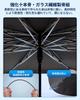 Marsauto Car Sun Shade, Front Bendable Inner Rod, Umbrella-Shaped Sun Shade, Sun Shade, Window