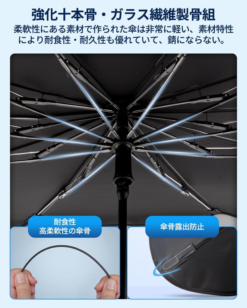 Marsauto Car Sun Shade, Front Bendable Inner Rod, Umbrella-Shaped Sun Shade, Sun Shade, Window