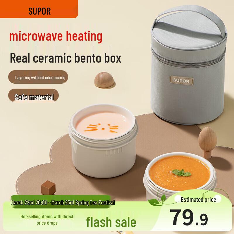 

SUPOR Ceramic Microwaveable Lunch Box Set