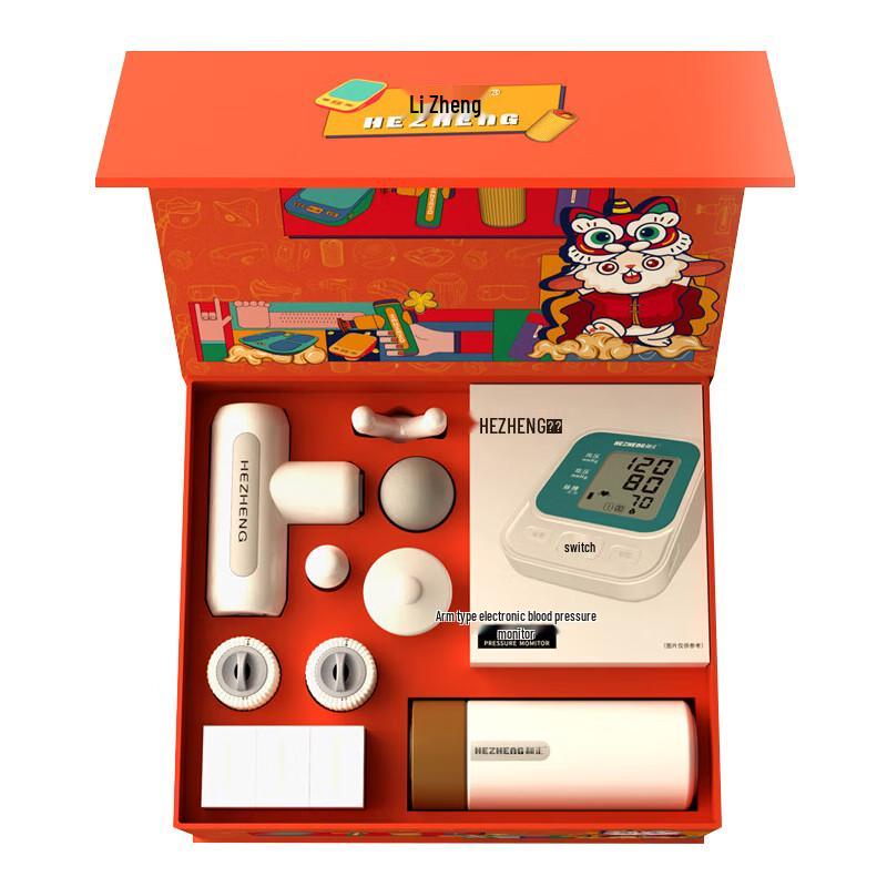 

Hezheng Fascia Gun & Thermos Cup Gift Set