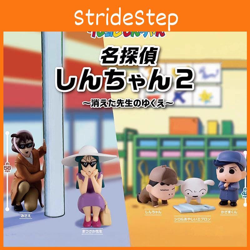 Shin Detective Chan Figurine Toy Model Set For Kids Collectibles And Idea Gift