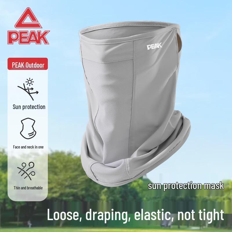 Peak Outdoor Cycling Sun Protection Face Mask Neck Gaiter