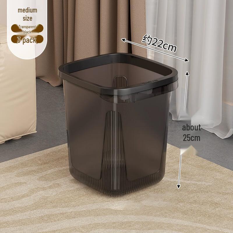 Yuzhuxun 11L Light Luxury Trash Can 3-Pack