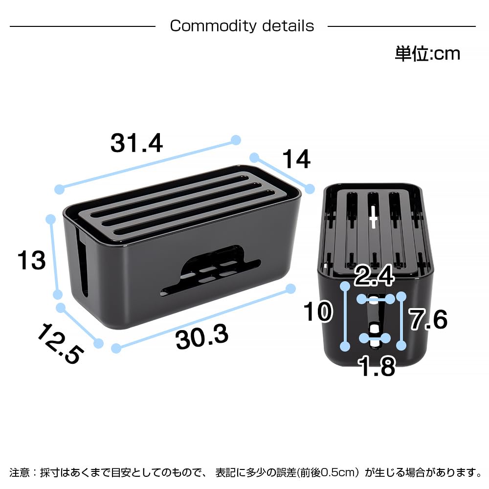 Yabanya Cable Wiring Cord Outlet Cord Cable Storage Black Box, Concealer, Storage, Box, Wiring, Concealer, Box,
