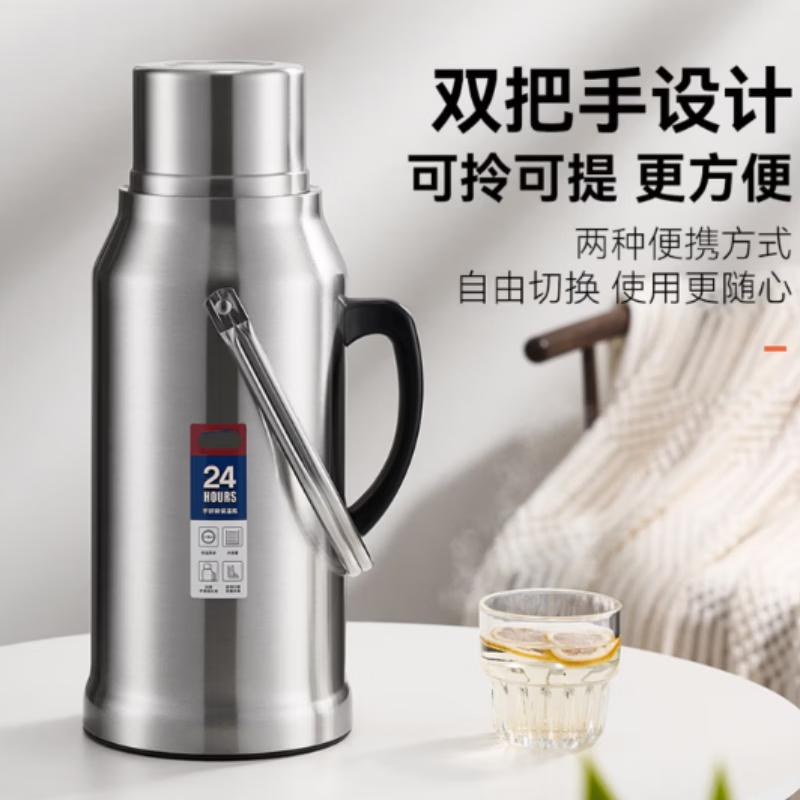 AMPEREX Large Capacity Thermos