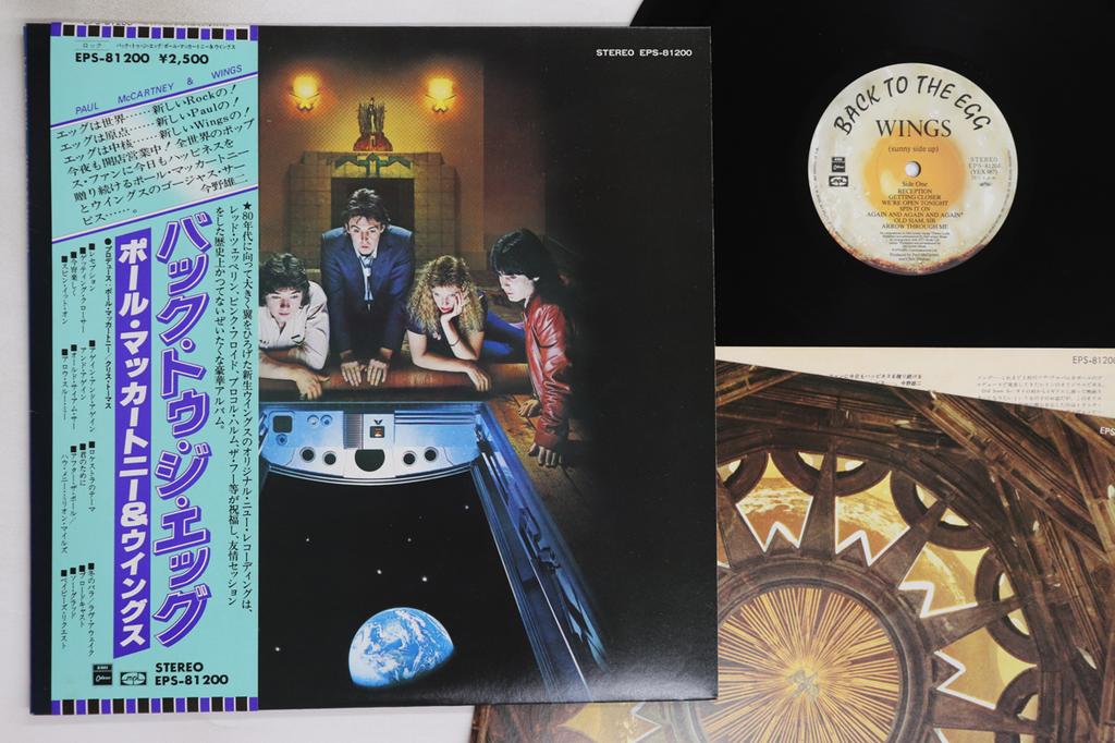 LP Record PAUL MCCARTNEY, WINGS - Back To The Egg EPS81200 EMI 1979 Japan Obi Rock Used